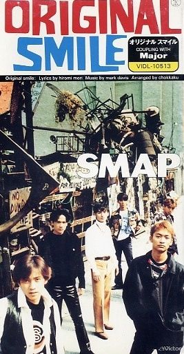 オリジナル スマイル Single Smap Senscritique