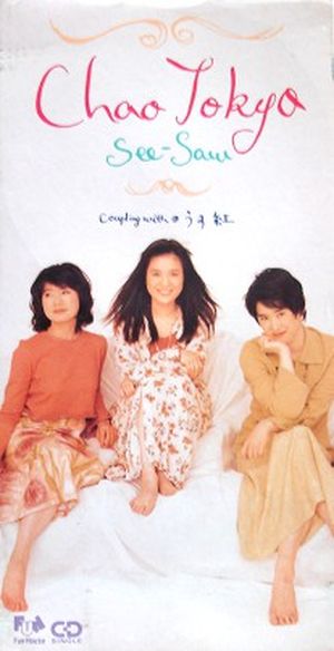 Chao Tokyo (Single)
