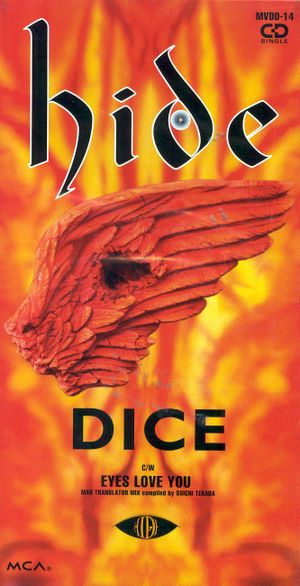 Dice (Single)