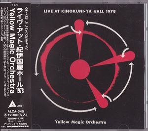 Live at Kinokuni-Ya Hall 1978 (Live)