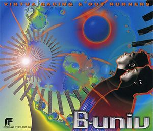 Virtua Racing & Out Runners (OST)
