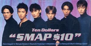 $10(オリジナル・カラオケ)