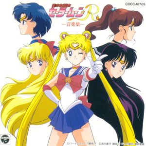 Bishoujo Senshi Sailor Moon R Music Collection (OST)