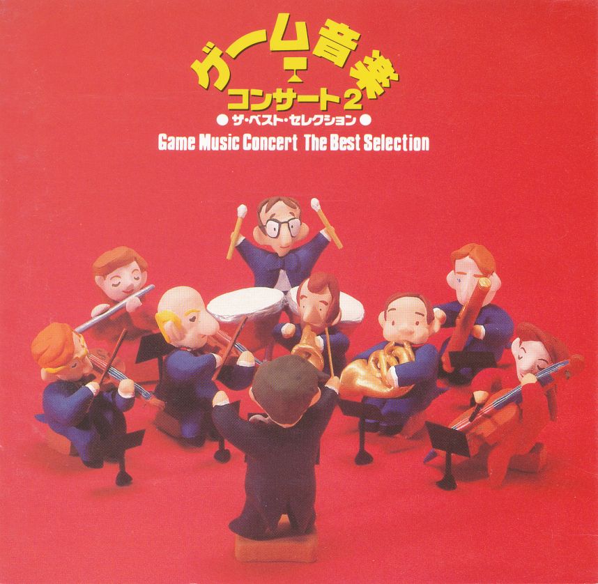 Orchestral Game Concert 2 (Live) Tokyo City Philharmonic Orchestra