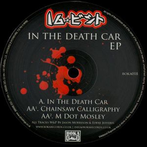 In the Death Car EP (EP)