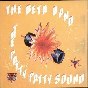 The Patty Patty Sound (EP)