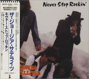 Never Stop Rockin' (EP)