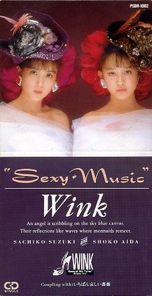 Sexy Music (Single)