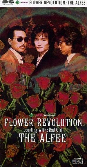 FLOWER REVOLUTION (Single)