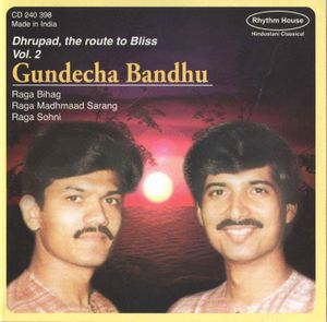 Dhrupad - The Route To Bliss, Volume 2