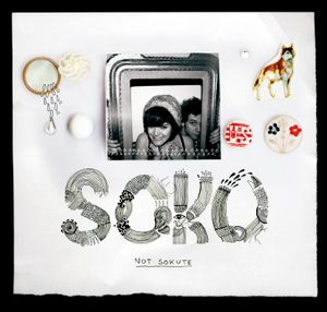 Not Sokute (EP)