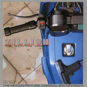 "ZILLION" -The Shooting Master-