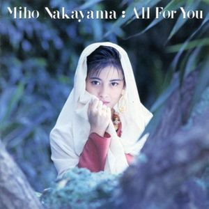 Introduction to “All For You”