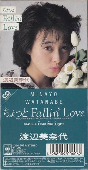 ちょっとFallin’ Love (Single)