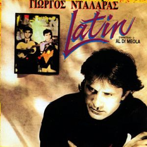 In the Magical Islands