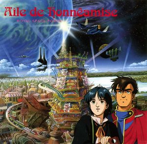Les Ailes d'Honnéamise - Royal Space Force (OST)