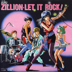 赤い光弾ジリオン Zillion・Let It Rock! (OST)