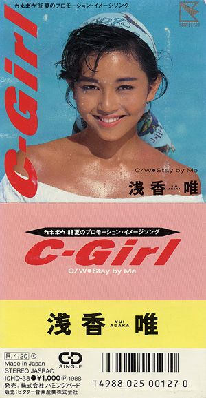 C‐Girl (Single)