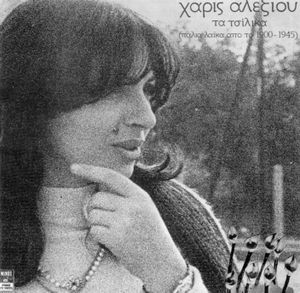 Μπαρμπαγιαννακάκης