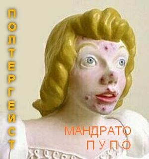 Мальвина