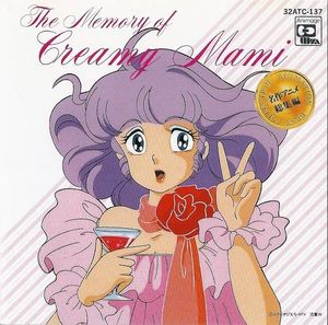 The Memory of Creamy Mami (OST)