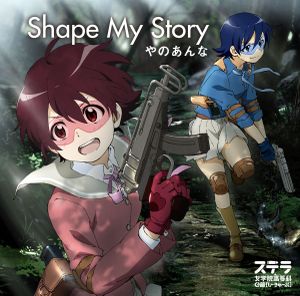 Shape My Story (Single)