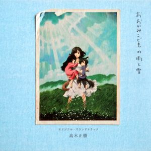 Les enfants loups, Ame et Yuki (OST)