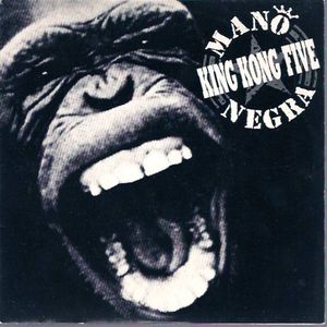 King Kong Five