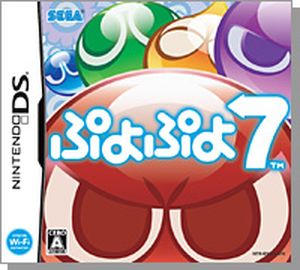 Puyo Puyo 7