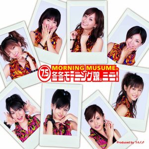 7.5 Fuyu Fuyu Morning Musume. Mini! (EP)