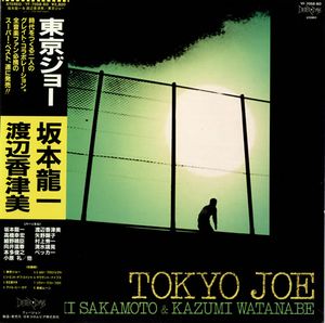 Tokyo Joe