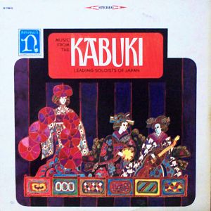 Geza Music From the Kabuki
