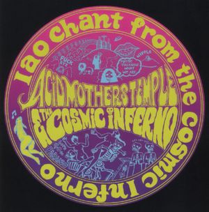 IAO Chant From the Cosmic Inferno