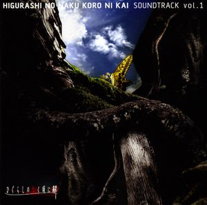 Higurashi no naku koro ni kai SOUNDTRACK Vol.1 (OST)