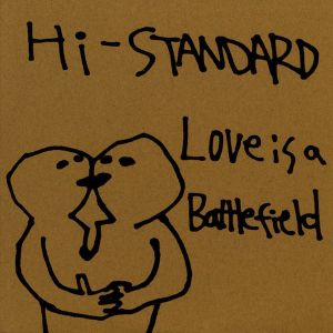 LOVE IS A BATTLEFIELD (EP)