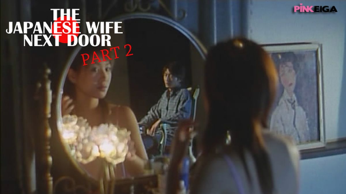 The Japanese Wife Next Door Part 2 Film 2004 SensCritique