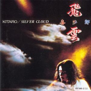 Silver Cloud