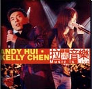 拉闊音樂 (Live)