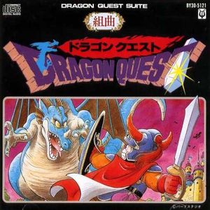 Dragon Quest Suite (OST)