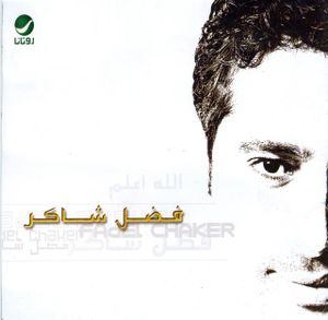Kent Mfakkar