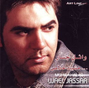 Al Ayam