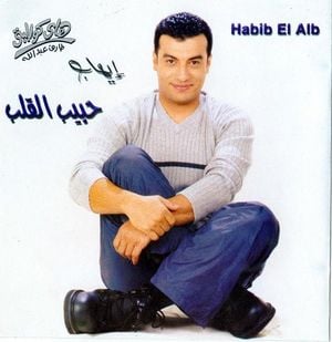 Habib el Alb