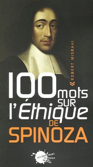 100 mots sur l'Éthique de Spinoza