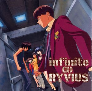 Infinite∞ryvius Original Motion Picture Soundtrack 1 (OST)