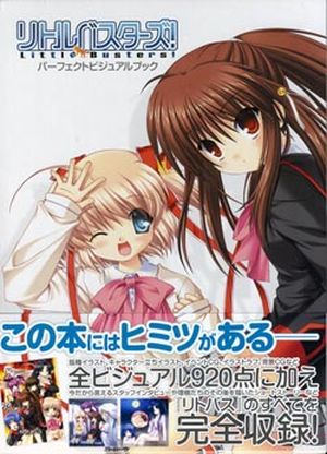 Little Busters! Perfect Visual Book