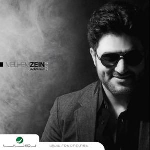 2012 (EP)