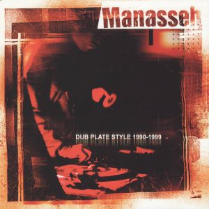 Dub Plate Style 1990-1999