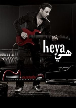 Harouh Feha