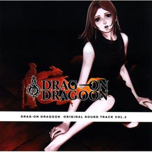 Drag-On Dragoon, Volume 2 (OST)