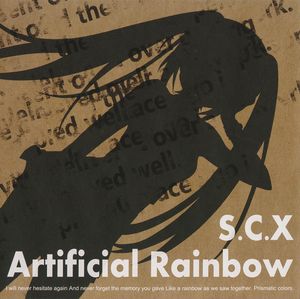 Artificial Rainbow (instrumental version)